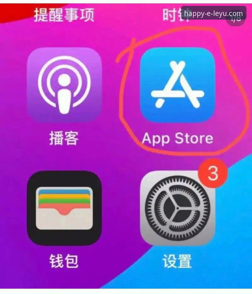 乐鱼体育苹果版下载与平台体验详解