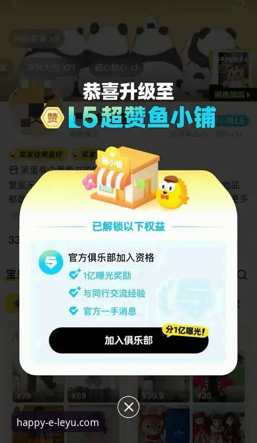 乐鱼体育平台入口在哪里？新手如何快速上手体验？